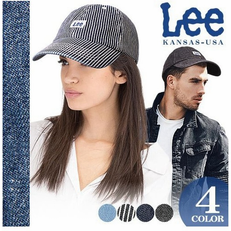 リー Lee キャップ レディース メンズ 帽子 ベースボールキャップ ローキャップ ブランド 大きいサイズ 大きめ おしゃれ Denim 6p Cap 通販 Lineポイント最大0 5 Get Lineショッピング