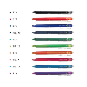 【角落文房】PILOT 百樂 0.5 按鍵式 魔擦筆 擦擦筆 共10色 (LFBK-23EF)