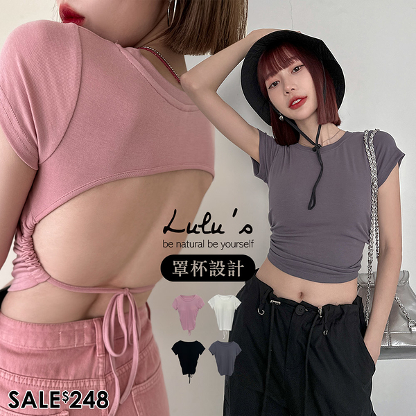 LULUS/美背款綁繩合身罩杯BRATOP上衣４色【A01230428】