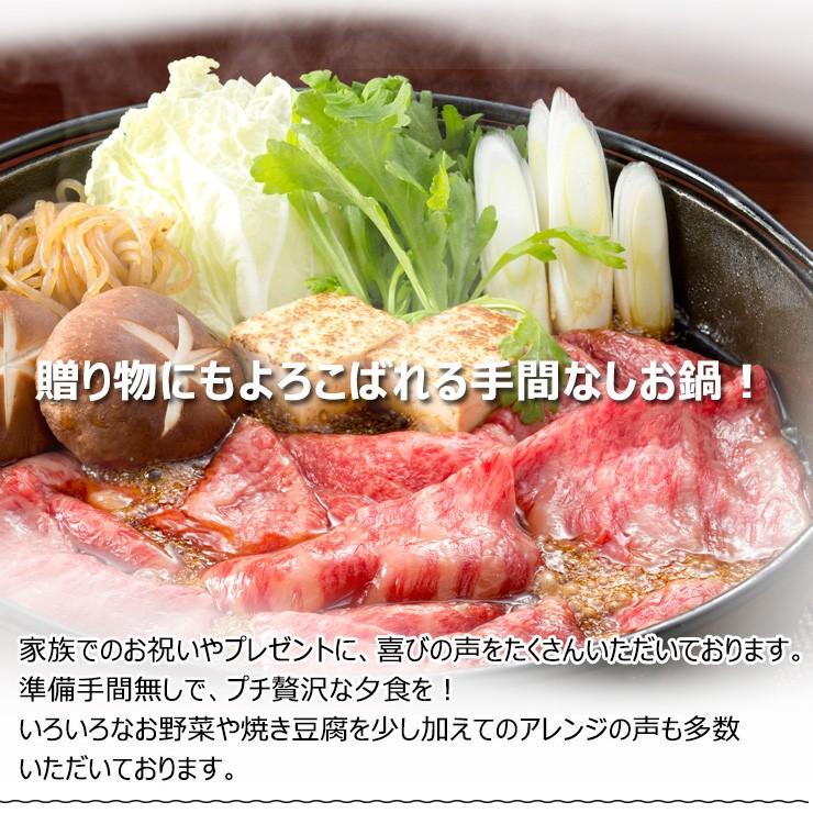 お歳暮  御歳暮  2023 肉 ギフト 和牛 すき焼き肉 飛騨牛 すき焼き鍋セット 2人前 野菜 割下付 牛肉 黒毛和牛 鍋 内祝  お祝