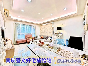小魚下南崁四季衛浴開窗樹梢兩房車｜桃園市蘆竹區奉化路