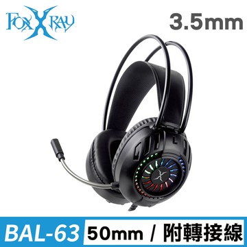 FOXXRAY 曜夜炫彩RGB電競耳機麥克風(FXR-BAL-E69)白色