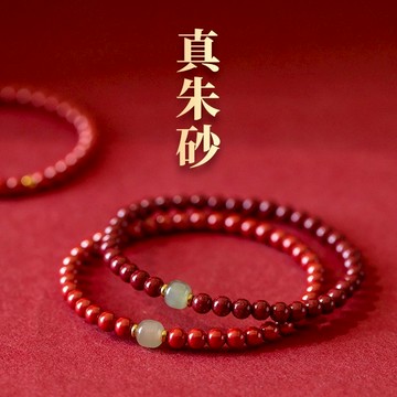 【紫南宮過爐🙏】隔日到貨 紫金砂原礦硃砂手串 帝王砂手串 高含量保真硃砂 硃砂手串 招財手串 本命年護身符 驅邪 辟邪