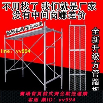 移動鍍鋅腳手架活動架梯形移動腳手架建筑腳手架室內裝修廠家直銷