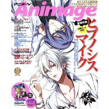 Ａｎｉｍａｇｅ(１１　２０１８　ＮＯＶ．) 月刊誌／徳間書店