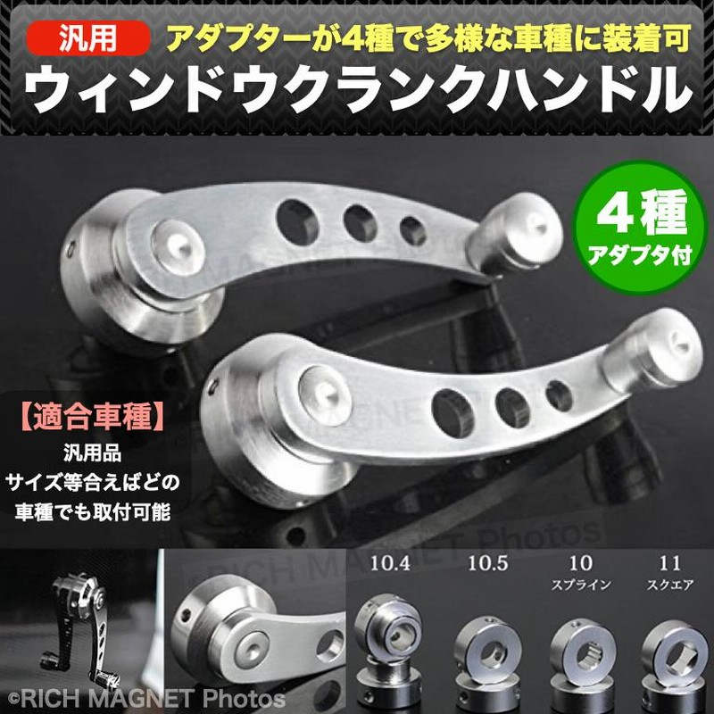 Amazon.co.jp: TOKIDNY ユニバーサルカードアハンドル アルミ製