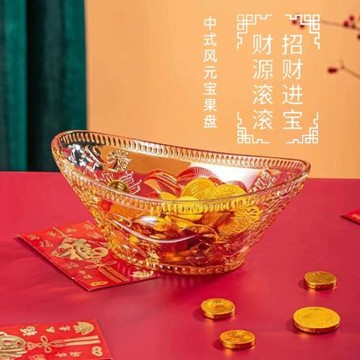 批發招財進寶碗玻璃碗金元寶碗開門紅客廳果盤擺件聚寶盆開業