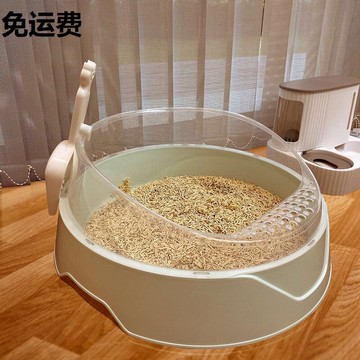 貓砂盆大號防外濺半封閉貓廁所防臭貓咪小號幼貓籠子可放沙盆用品