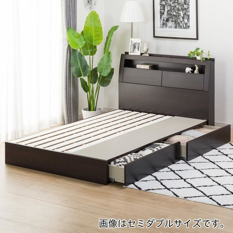 引取大歓迎　定番　ニトリ　引き出し付き　シングルベッド シングルベッドフレーム(EB-002 引出し付き WW DR) | ニトリネット