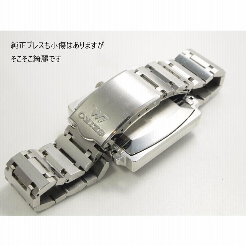 SEIKO LORDMATIC 【セイコー ロードマチック】5606-5080 | LINE