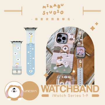 【Mikabu Studio ✿ 泡泡狗 x Unicorn聯名限量】Apple Watch錶帶 S1~11代 替換錶帶 iWatch 手錶帶 透明錶帶