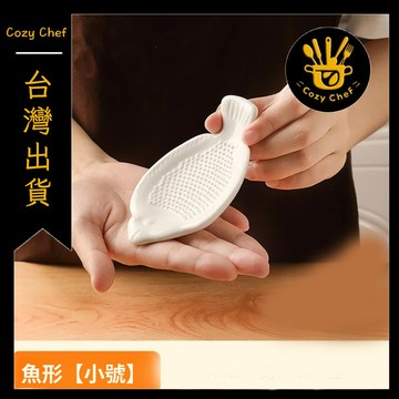 ✨️臺灣出貨✨️暖廚小築✅可開發票陶瓷磨姜器研磨器手動搗蒜蓉磨泥器輔食廚房磨泥姜撞奶磨薑汁神器