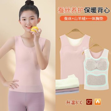 秋冬季德絨兒童保暖小背心內穿發育期打底內衣女童護肚秋衣13歲12