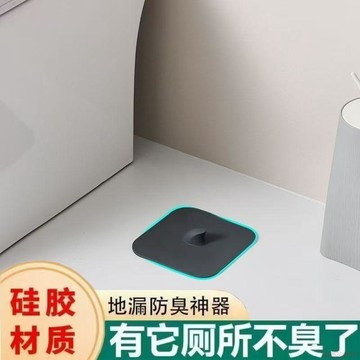 桃園出貨🍂地漏防臭器衛生間廁所廚房下水道堵口防返臭除臭神器硅膠密封蓋