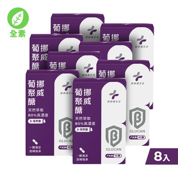 挪威葡聚醣 八盒