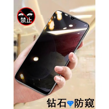 適用三星m34防窺膜m345g手機m36保護m56貼5g貼膜m346b鋼化玻璃galaxym防窺膜samsungm34galaxy防偷窺samsung