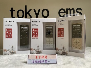 東京快遞耳機館 開封門市 sony icd-ux570f 數位錄音筆 內建4g記憶體 可以再插卡