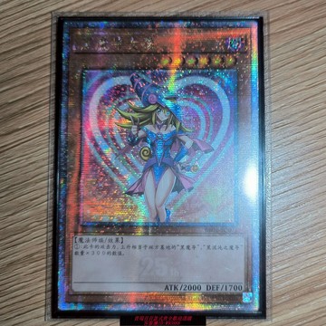{可刷卡 打統編}【皮卡卡社】游戲王 BB01-SC001 QCSER 黑魔導女孩 簡中 金碎