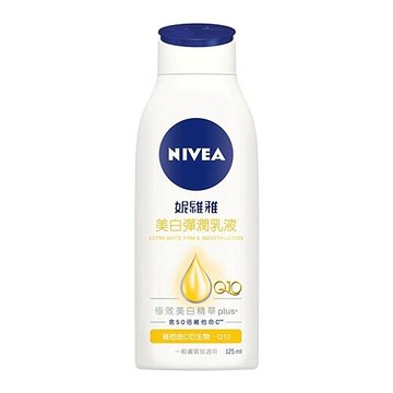 NIVEA 妮維雅 美白彈潤乳液(125ml)『Marc Jacobs旗艦店』D175687