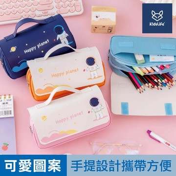 【童趣生活館】筆袋 鉛筆盒 鉛筆袋 筆盒 雙層鉛筆盒 官方旗艦