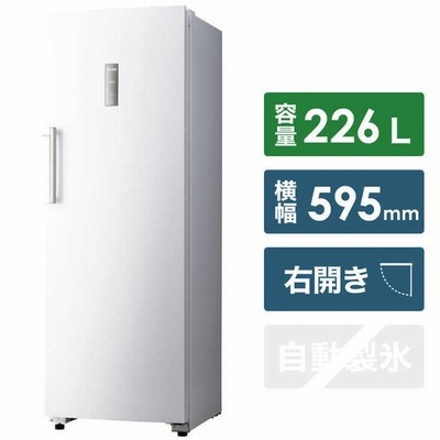 ハイアール 冷凍庫 旭川市内 配送 haier