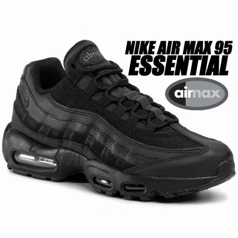 NIKE AIR MAX 95 ESSENTIAL black/black-dark grey ci3705-001 ナイキ エアマックス 95  エッセンシャル スニーカー AM95 ブラック ダークグレー | LINEブランドカタログ