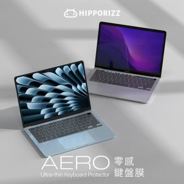 Hipporizz Aero 零感鍵盤膜-Macbook Air 13 /15