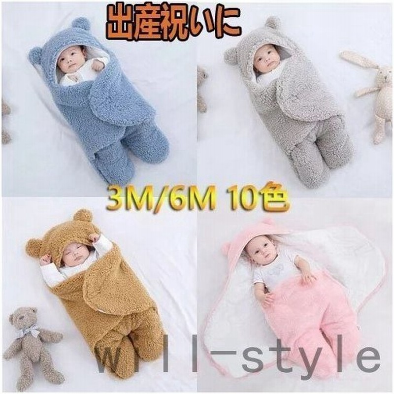 おくるみ 新生児 男の子 女の子 ブランケット 出産祝い冬 赤ちゃん ベビー布団 友人 秋冬 蹴り防止 可愛い 記念撮影 ギフト 寝袋 通販 Lineポイント最大0 5 Get Lineショッピング