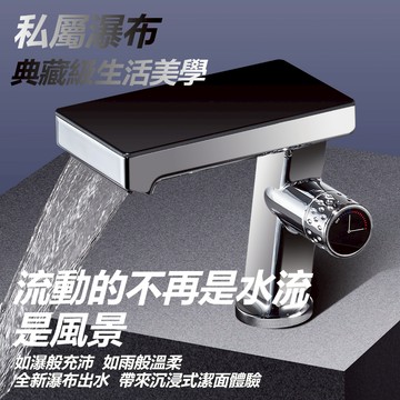 【漢斯衛浴】高端藝術水龍頭 瀑佈出水臉盆龍頭 全銅面盆水龍頭 創意水龍頭 無鉛水龍頭 浴室臺盆龍頭 冷熱水龍頭 廁所龍頭