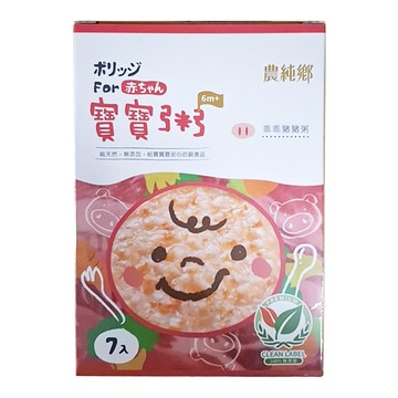 農純鄉 乖乖豬豬粥 6個月以上 7包  1.05kg  1盒