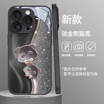鎏金熊貓 金屬漆玻璃 高於鏡頭 手機殼 適用 iPhone16 15 14 13 12 11 XR 7/8p 防摔保護殼