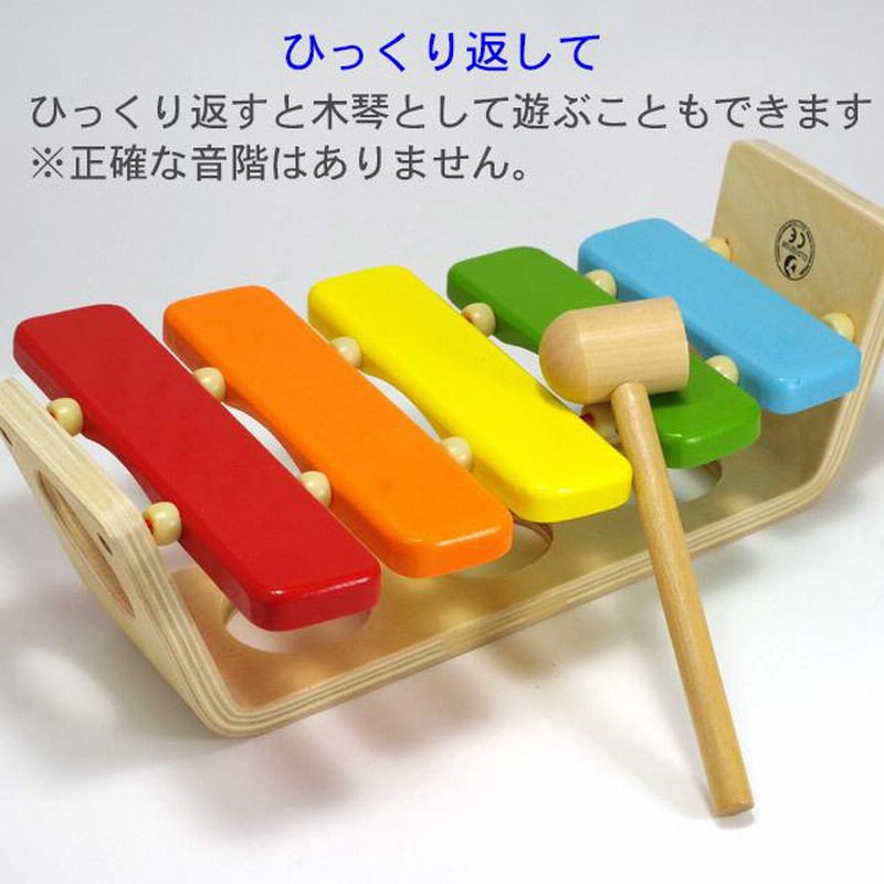 音の出るおもちゃ ボール落とし ハンマートイ 木のおもちゃ 木琴