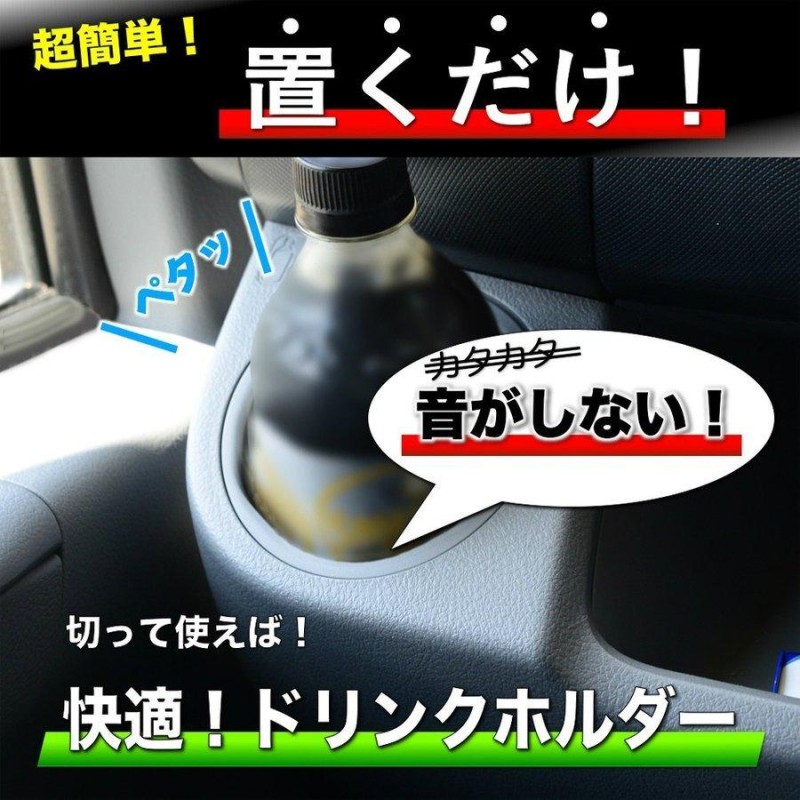 今日の超目玉】 73滑り止めシート マット 車 落下防止 粘着 スマホ ダッシュボード スタンド