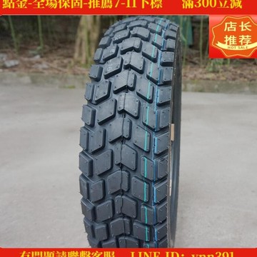 快速出貨 【點金】金雨120/80-16龜背防滑真空胎摩托車 120-80-1