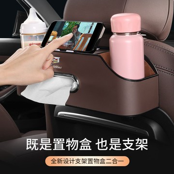 客制化車標 汽車座椅背收納盒 車用收納盒 車載多功能收納盒 後座收納儲物盒 車用置物架 水杯架 掛袋 掛鉤