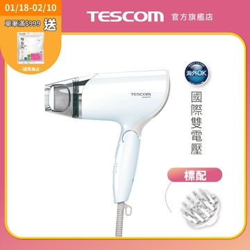 【TESCOM】BID392TW 雙電壓負離子吹風機 國際電壓 烘罩 手動切換電壓 吹風機 392 旅行吹風機