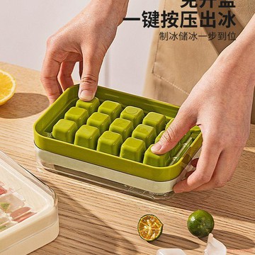 桃園出貨✨夏日必備按壓式冰格冰塊模具注水家用食品級冰箱製冰盒凍冰塊神器