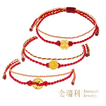 【金瑞利】黃金金運綻放0.03錢 3D硬金雙線雙繩設計 防敏防水不臭蠟繩綁繩手鍊 多款可選