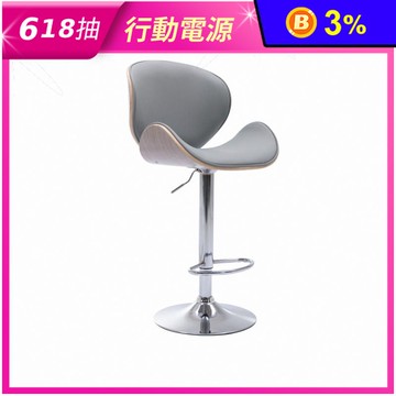 【E-home】Carl卡爾PU淺曲木可調式吧檯椅