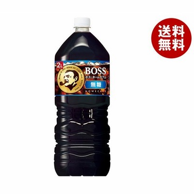 サントリー BOSS(ボス) ホームカフェ 無糖 2LPET＊6本入