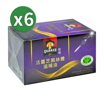 活靈芝菌絲體滋補液 60mlx6瓶/6盒
