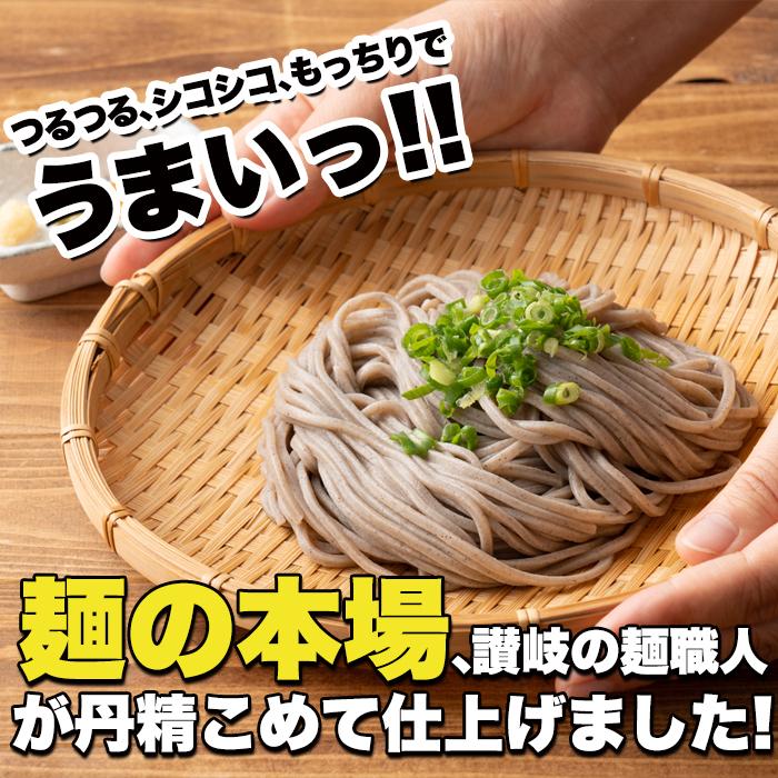 生そば ざるそば 生蕎麦 蕎麦 かけそば 日本そば セット そばつゆ付き 8食分（180g×4袋）〔メール便出荷〕