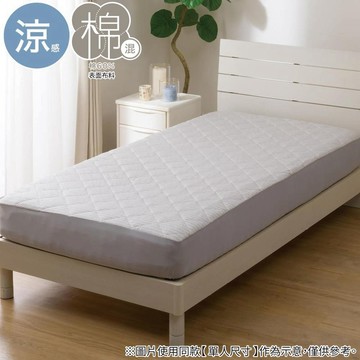 涼感全包式保潔墊 HINYARI COTTON GY 雙人 S2620 NITORI宜得利家居