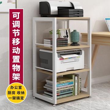 工廠直銷 免運 打印機架 置物架 落地收納架 辦公室架 打印機架子落地式多層收納架辦公室置物架廚房桌面家用主機架特惠/可開發票 特價出 全館八折 Z1022
