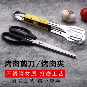 不銹鋼食品夾子加厚剪刀物夾燒烤夾牛排饅頭面包烤肉夾自助餐廚房