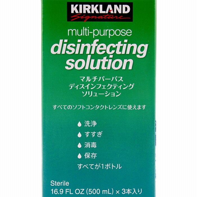 ≪500ml×3本入≫【KIRKLAND】カークランド コンタクト洗浄液 ソフトコンタクトレンズ用 消毒剤(洗浄液) コンタクト液 保存液【コストコ】  | LINEブランドカタログ