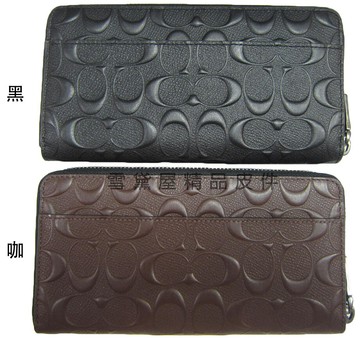 coach 長夾國際正版中性長皮夾進口防水防刮皮革u型拉鍊包覆主袋大容量不摺鈔附品證購證原吊牌