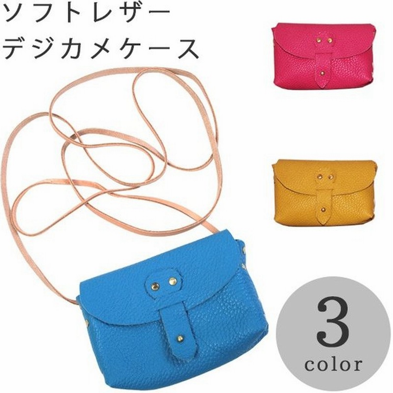 レザー キット 革ガールキット ソフトレザー デジカメケース 通販 Lineポイント最大0 5 Get Lineショッピング