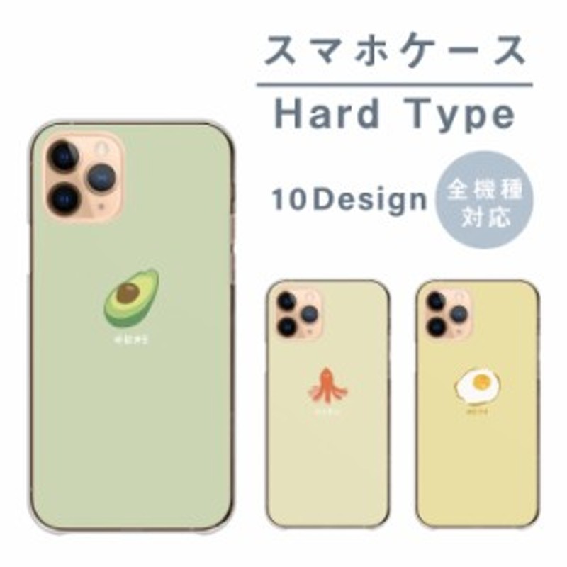 android one 安い 507sh スマホケース