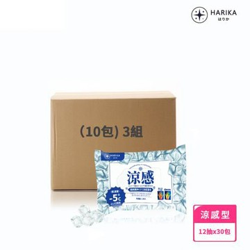 日本【HARIKA】酷爽醒神-5°C涼感濕巾12抽 10包 x3組 共360抽(降溫/濕紙巾)